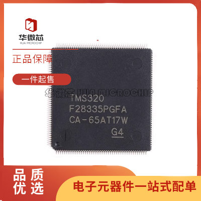 TI电子元器件芯片全新原装正品