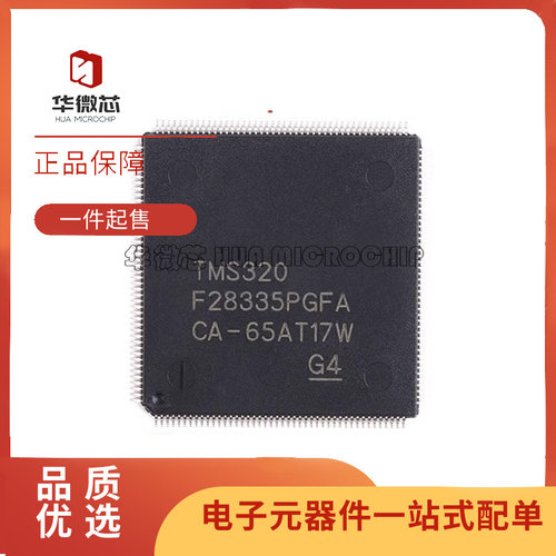 TI电子元器件芯片全新原装正品