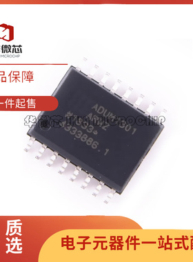 ADUM1301ARWZ-RL ADUM1301ARW 数字隔离器 封装SOP-16 全新原装