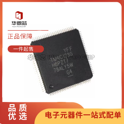 TI单片机芯片全新原装正品