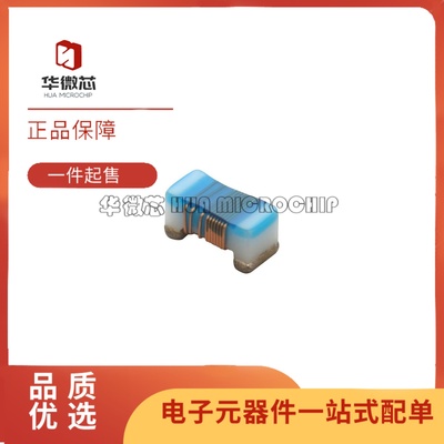 LQW18AN33N全系列高频绕线电感