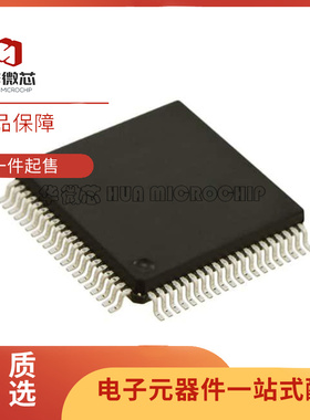 MC9S12XEQ512MAA 封装:QFP-80 微控制器芯片 全新原装正品