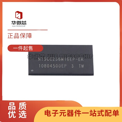 NT5CC256M16EP-EK存储器芯片IC