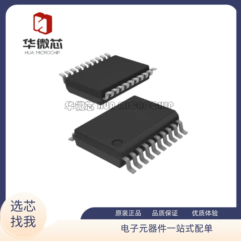 TI驱动接收器芯片全新原装正品