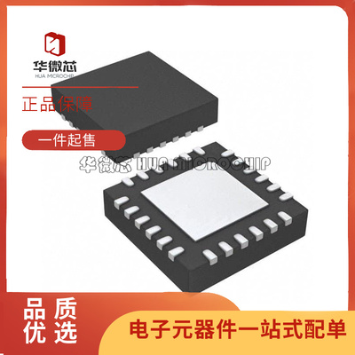 微芯微处理器全新原装正品