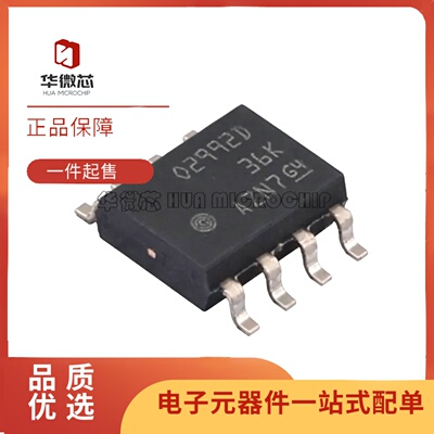 OPA2992IDR系列运算放大器芯片