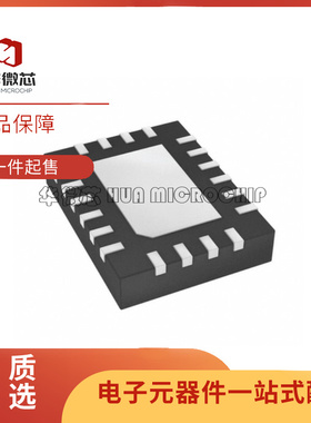 TPS25944ARVCT 热交换电压控制器 2.7V-18V 5A WQFN-20 原装正品