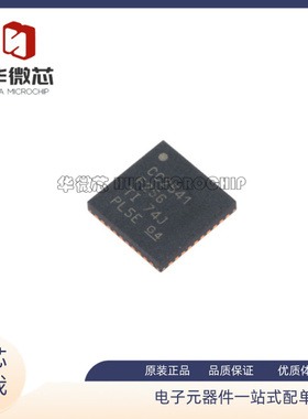 CC2541F256RHAR 无线射频收发芯片 贴片 QFN-40封装 全新原装正品