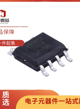 FR9888 FR9806 FR9808 FR9809 FR9810 FR9855 贴片SOP8 SPGTR