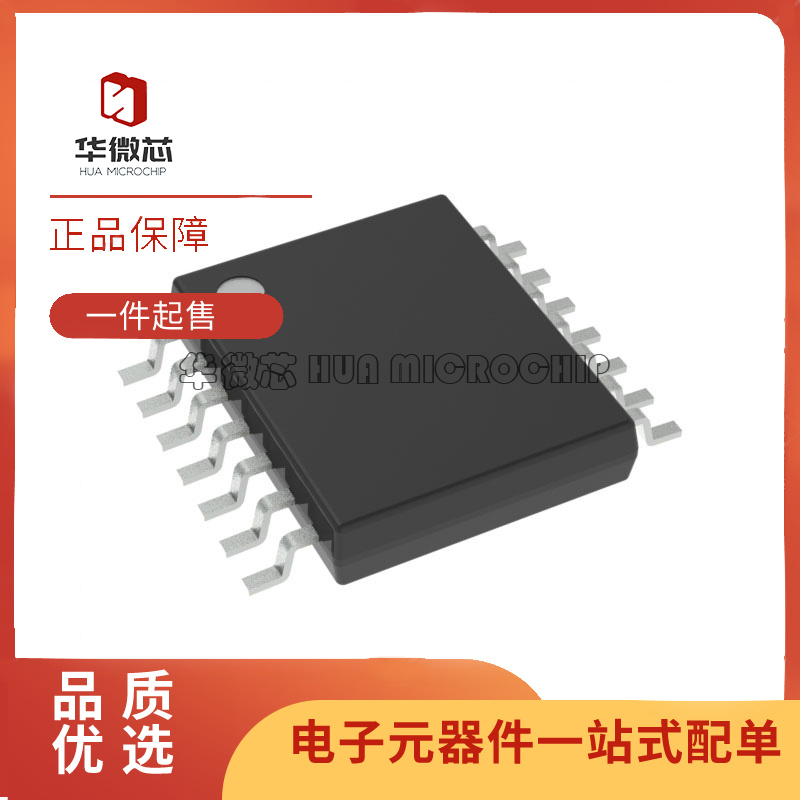 TLC2932IPWR  TSSOP14封装 时基集成芯片 丝印Y2932 全新原装正品