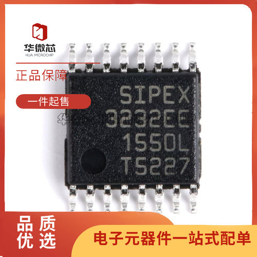 EXAR收发器芯片全新原装正品