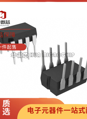 MAX706TMJA MAX706 DIP8封装 监控电路芯片 全新原装正品