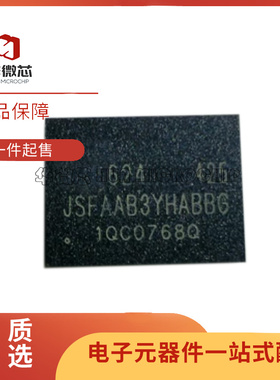 JSFAAB3YHABBG-425 JSFAAB3YHABBG BGA封装 储存芯片 全新原装