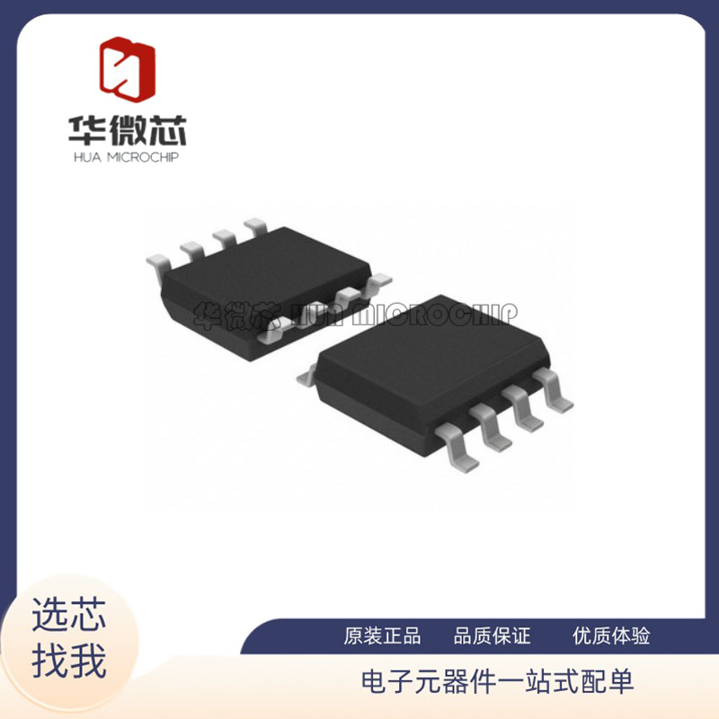 NXP双平衡混频器芯片原装正品