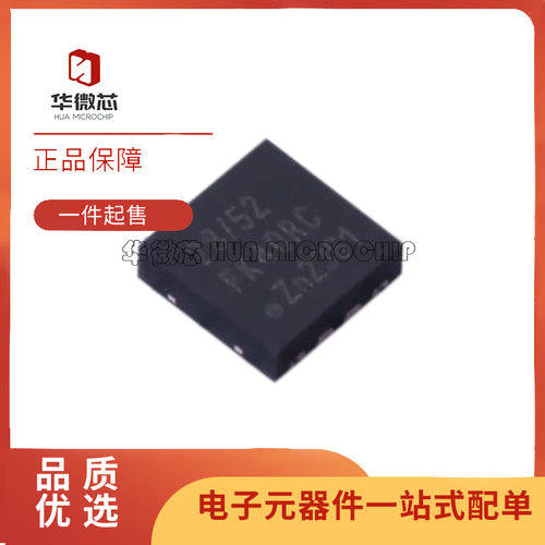 华微芯电子元器件芯片全新正品