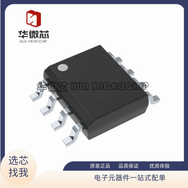 THVD1500 1410 1510 1520 1550 1551 DR DGKR 驱动IC 接口收发器