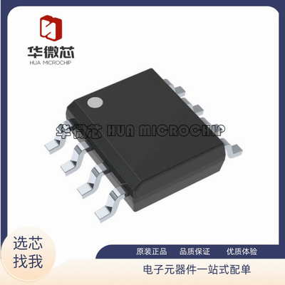 TI接口收发器全新原装正品