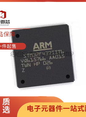 STM32F407IET6 32F417 32F437IGT6 32F439IIT6 32F469芯片LQFP176
