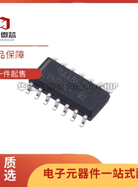 全新正品  SN74LV4046ADR SOP16封装 高速CMOS逻辑IC 丝印LV4046A