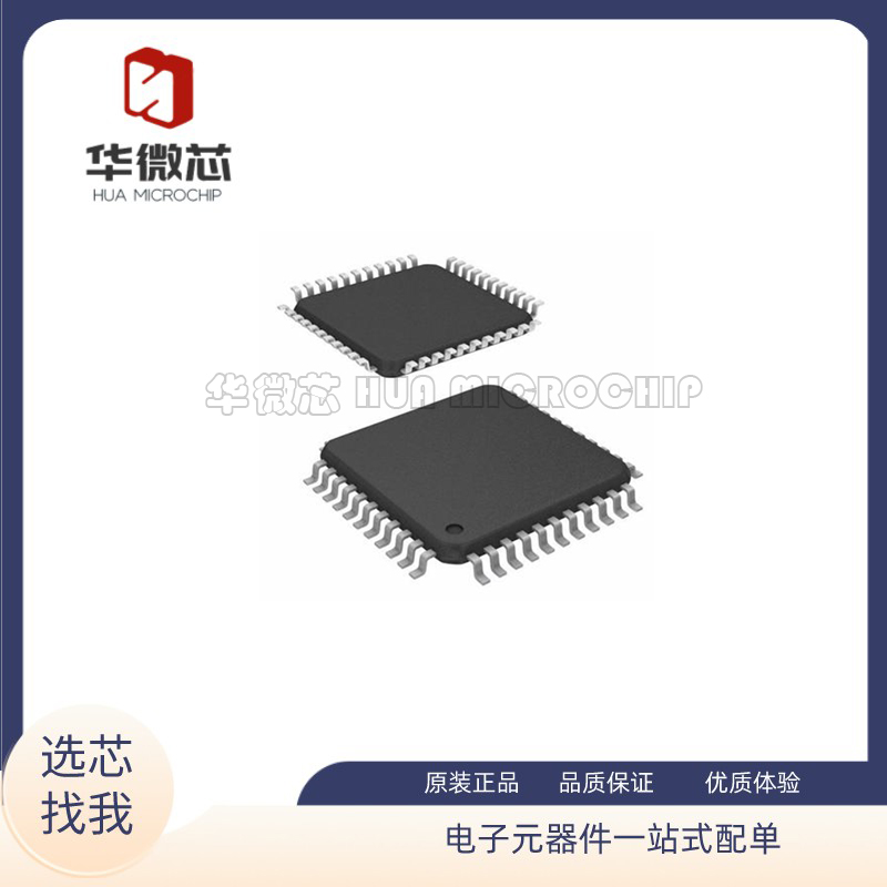 MICROCHIP微控制器全新原装正品