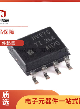 SN65HVD232DR HVD75 78 82 257 VP232 233 234 24 30 31 32 SOP8