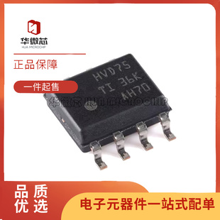 SN65HVD232DR SOP8 VP232 234 233 HVD75 257