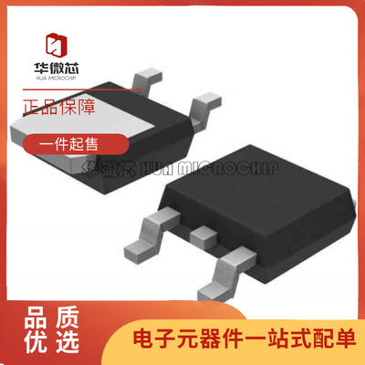 英飞凌MOS场效应管全新原装正品