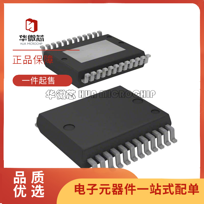 ST电子元器件芯片全新原装正品