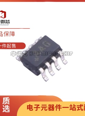 全新正品MAX44263AXA+T 丝印AAG SC-70-8封装 双路运算放大器芯片