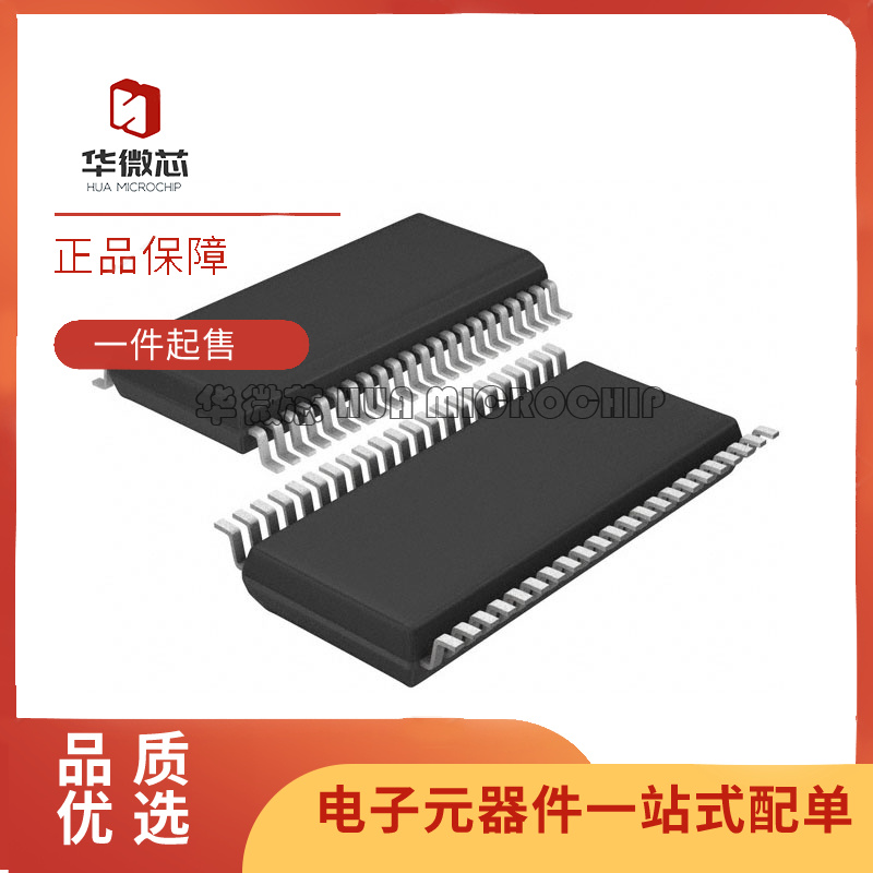 华微芯数模转换芯片DAC全新原装