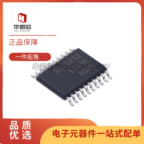 TI串口芯片全新原装正品