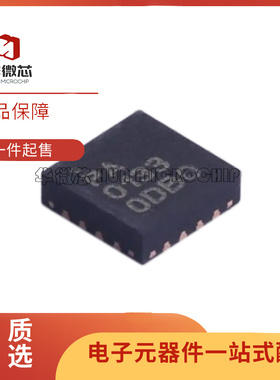 RFPA0133TR7 RFPA0133 射频放大器芯片 贴片QFN-16 全新正品