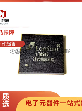 全新原装 LT8918 LT9611 QFN64封装 RGB转MIPI 信号转换器IC芯片