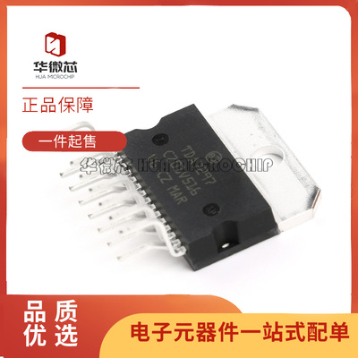 ST音频功放芯片全新原装正品