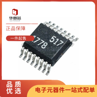 LTC1778EGN LT1778 丝印1778 贴片SSOP-16封装降压型控制器IC芯片