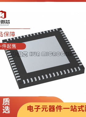 TUSB8044ARGCR VQFN64封装 丝印TUSB8044A 集线器控制USB接口芯片