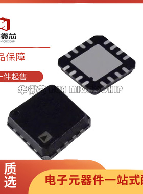 AD8555ACPZ 封装LFCSP16 仪表放大器芯片 丝印8555 全新原装正品