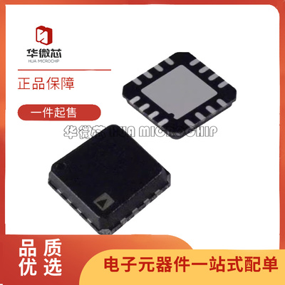ADI仪表放大器芯片全新原装正品