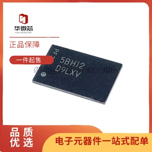 全新 MT47H64M16HR-3IT:H 丝印D9LXV 内存 运行芯片 DDR2 BGA封装