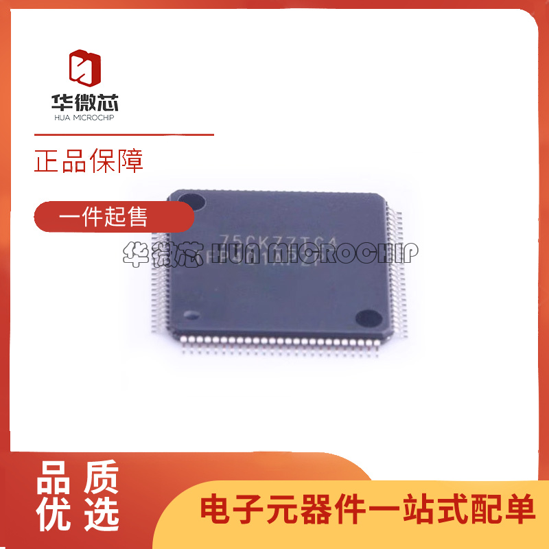 全新原装 TFP401APZPR TFP401APZP 贴片HTQFP100 视频接口芯片
