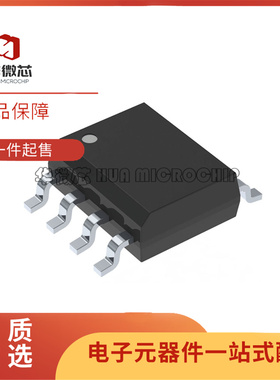 原装进口 IR25601STRPBF IR25601S IR25601 SOP-8 半桥栅极驱动器