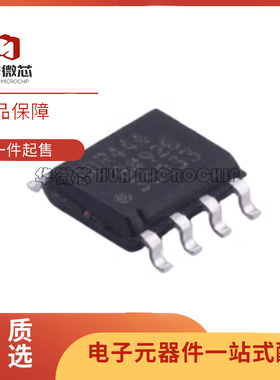 ADR444BRZ 封装SOP8 集成电路IC 数字隔离器芯片 全新原装正品