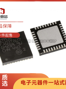 全新STM32F103TBU6 32F101T4U6A T6U6A T8U6 T4U6A CBU6芯片QFN36