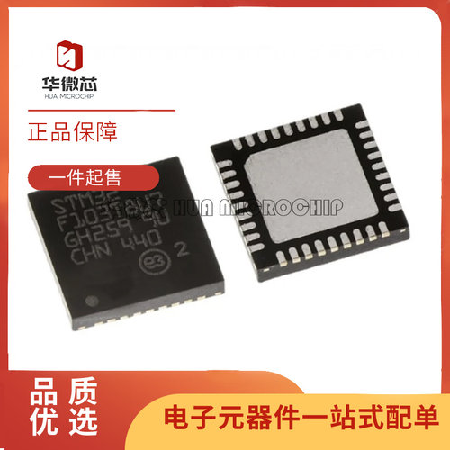 ST电子元器件芯片全新正品