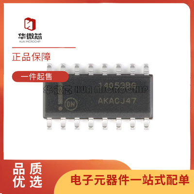 ON多路复用器芯片全新原装正品