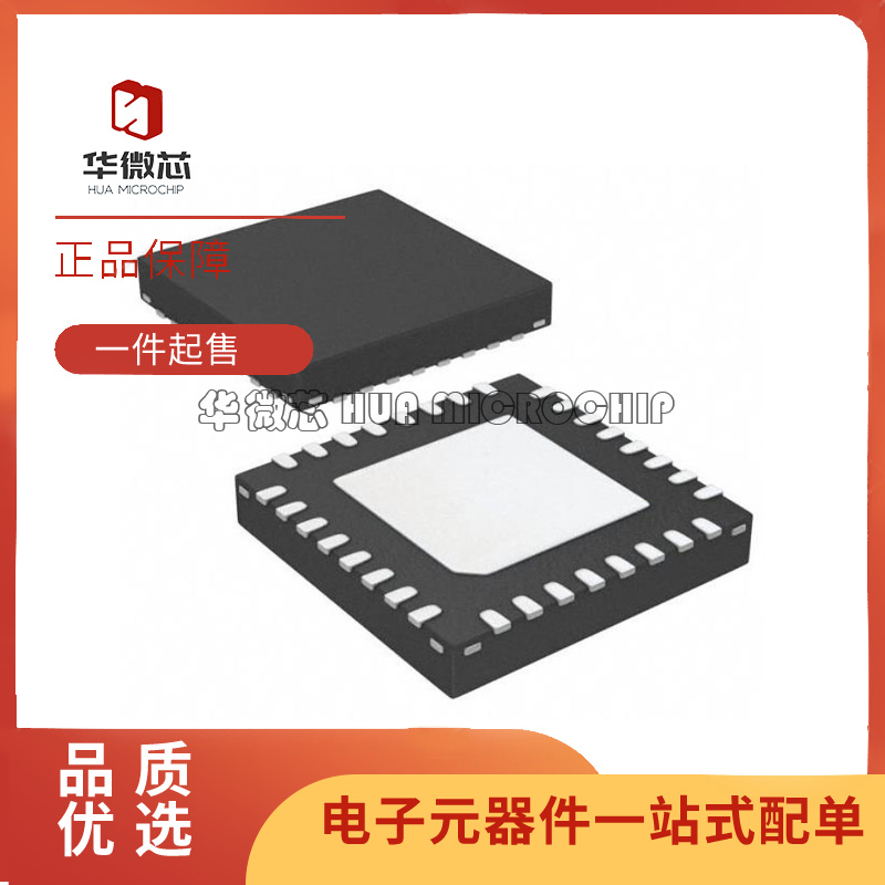 LR1121IMLTRT射频收发器芯片原装