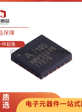 A7105 A8105 A81X05 A71X05AQFI/Q A71X06AQFI/Q A7106收发器芯片