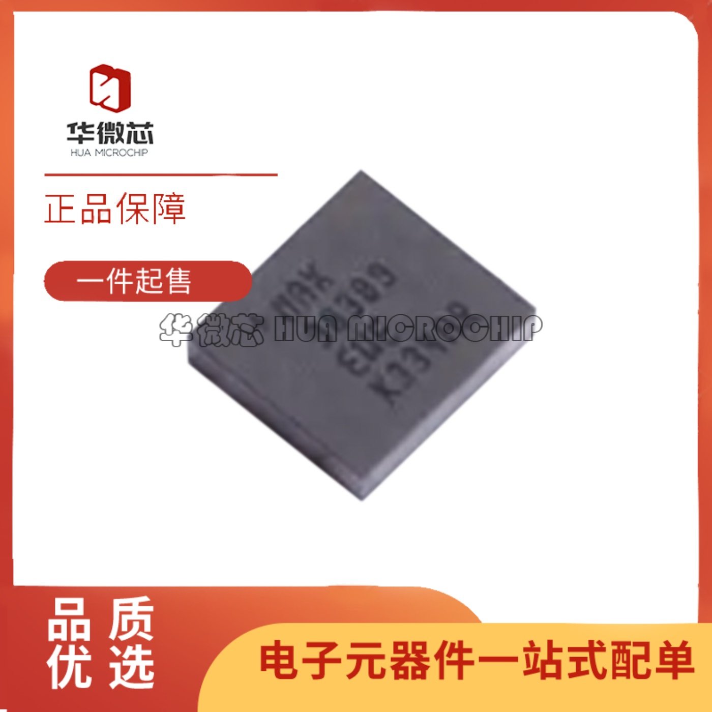 全新正品MAX98389EWE+T MAX98389EWE WLCSP16封装 音频功率放大器