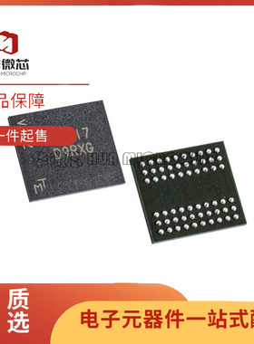 MT46H128M16LFDD-48 IT:C{IC DRAM 2G PARALLEL 60VFBGA}芯片