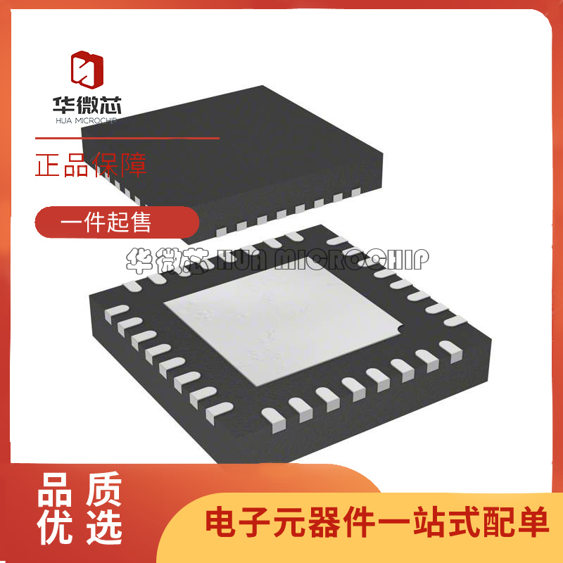 全新STM32L071KBU6 072 082 422 431 432 442 KZU6 KCU6芯片QFN32